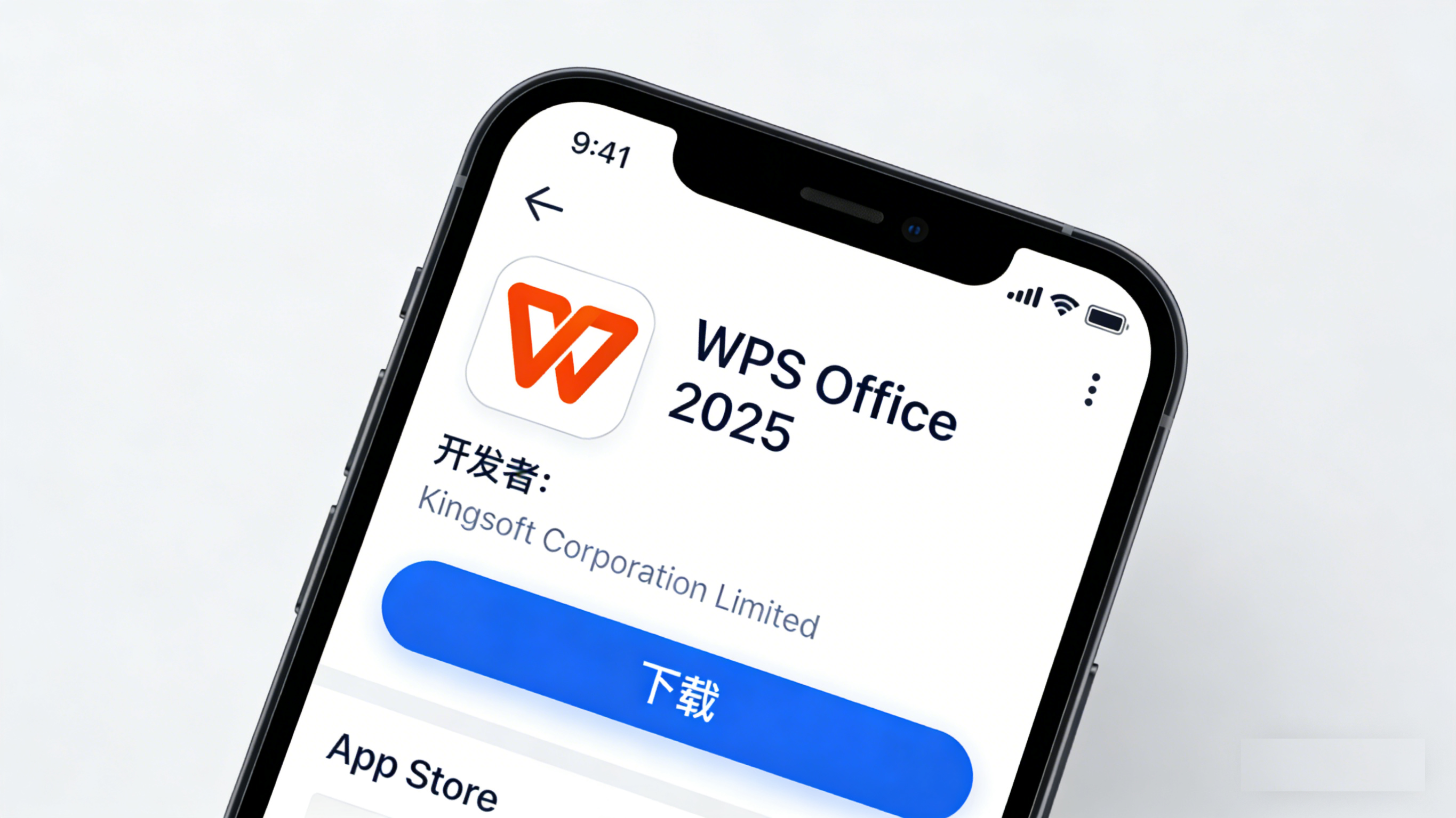 WPS Office 2025 官方免费下载 全平台：安全无捆绑安装指南插图2
